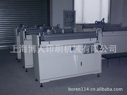 上海博人印刷机械 电容器及其配套设备产品列表