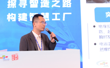 探寻智造之路 电容器及其配套设备在智慧工厂构建中的关键角色