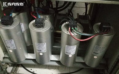 电力电容器及其配套设备 关键组件与系统集成