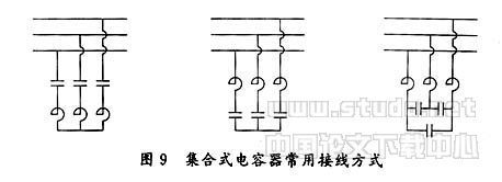 集合式电容器电抗器组在变电站的应用与设备配套
