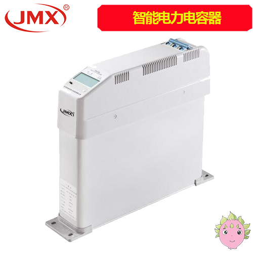智能无功补偿电容器 现代电力系统中的关键配套设备与技术解析